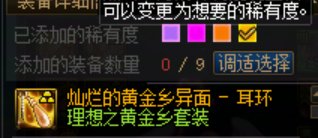全身0重复达成10