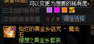 全身0重复达成11