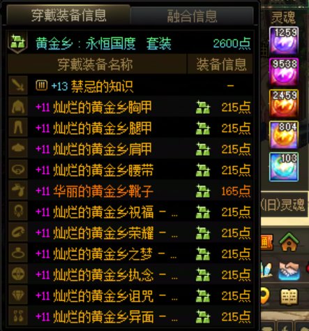 全身0重复达成1