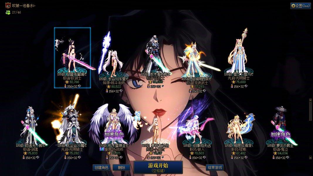 【跨六】看看有没有合适的队友，招募团友1