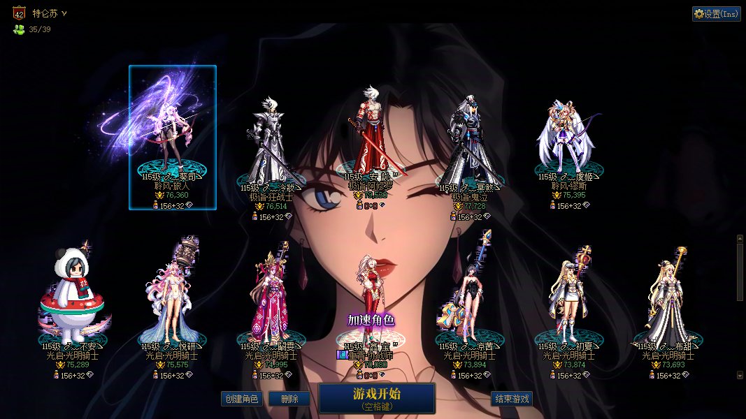 【跨六】看看有没有合适的队友，招募团友2