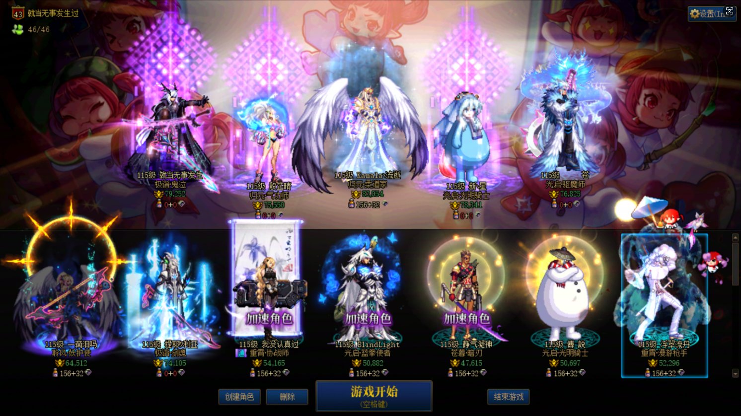 【跨六】看看有没有合适的队友，招募团友4