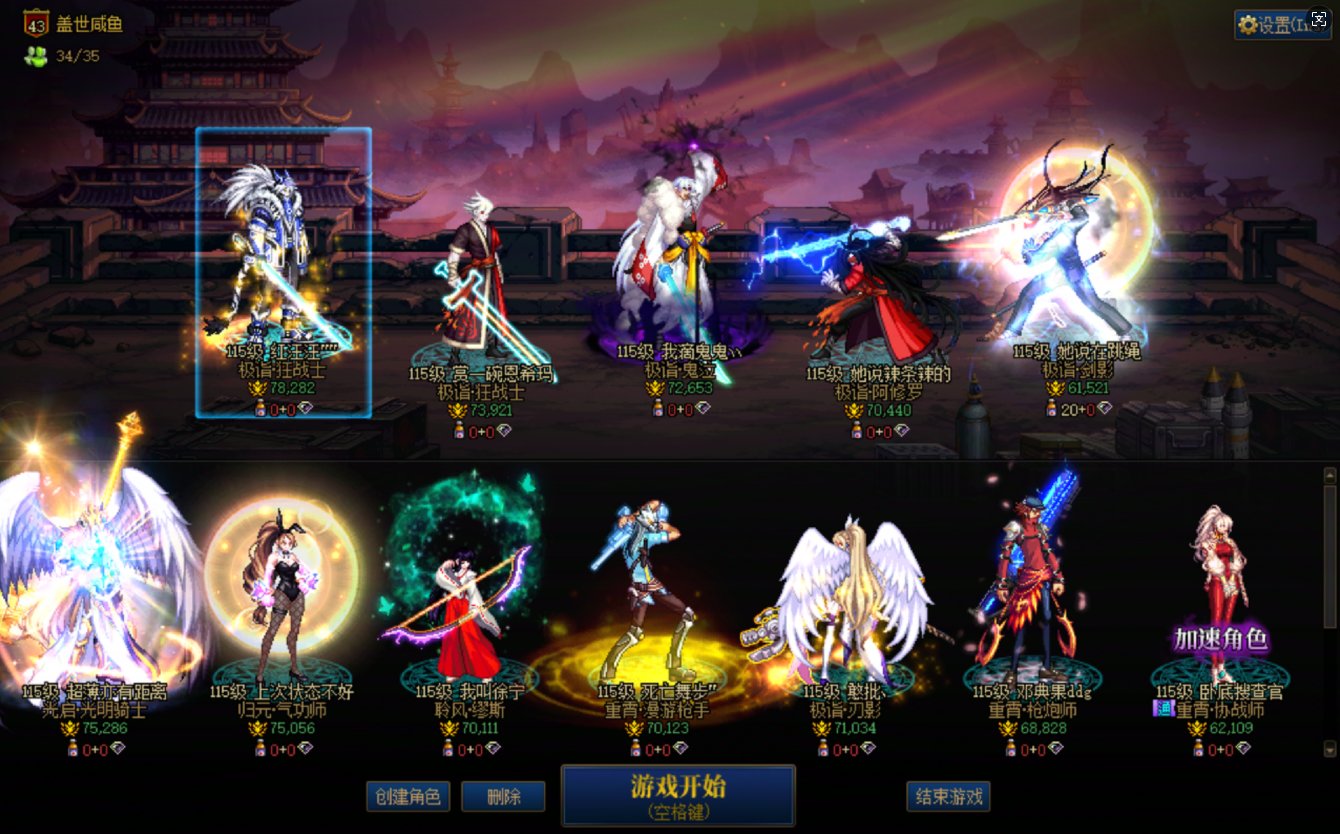 【跨六】看看有没有合适的队友，招募团友5