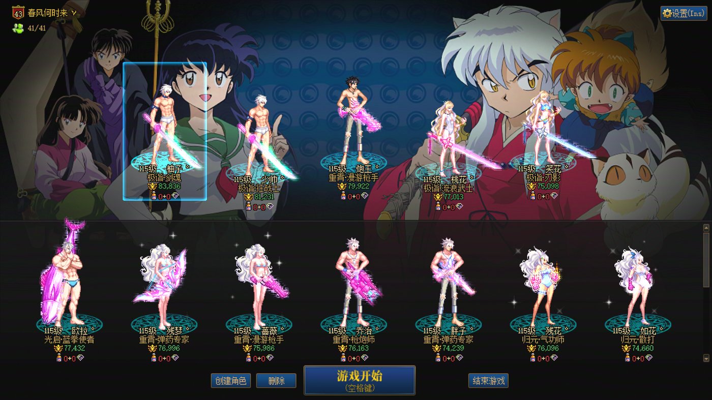 【跨六】看看有没有合适的队友，招募团友7