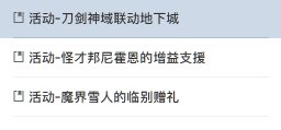 【04】8月7日活动奖励分析1