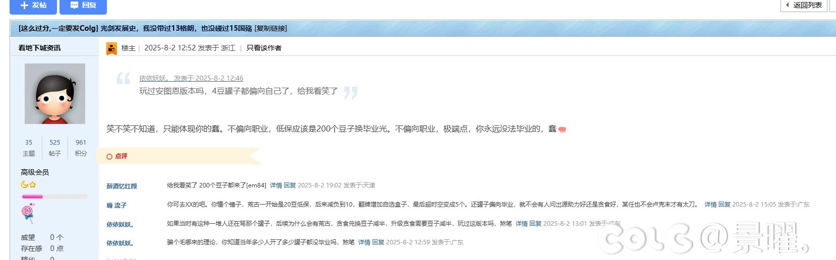 云玩家还嘴这么硬的我真的是第一次看到1