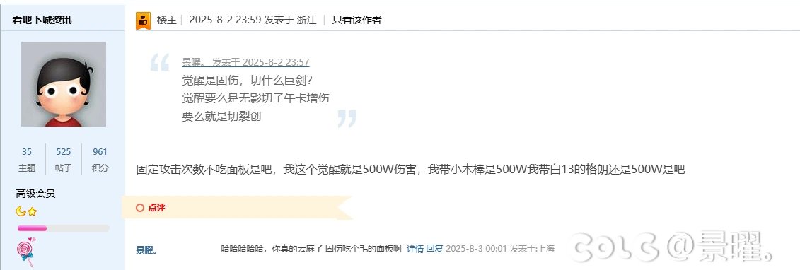 云玩家还嘴这么硬的我真的是第一次看到2