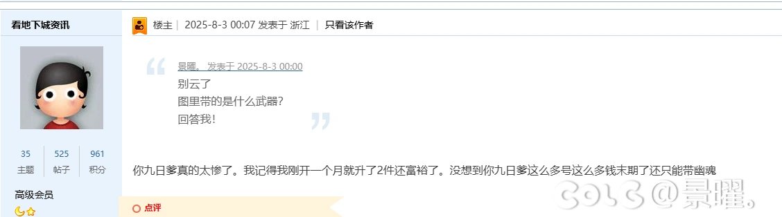 云玩家还嘴这么硬的我真的是第一次看到3