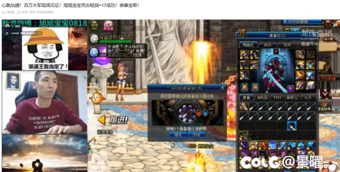 云玩家还嘴这么硬的我真的是第一次看到5