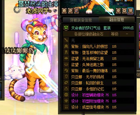 大小号通宝准毕业了 发点瑭吧1