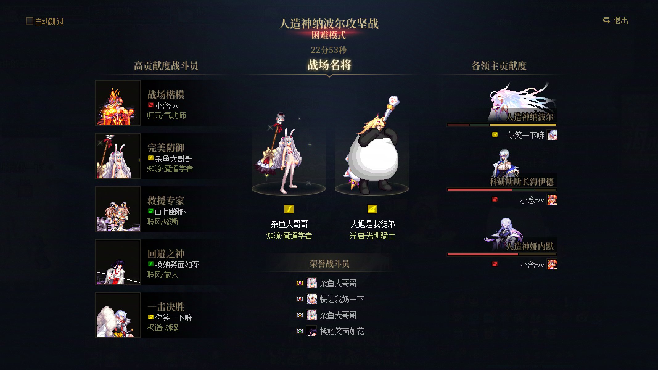 用没特色的门槛号，开了一波低配困难纯野团，结果竟然是！？5