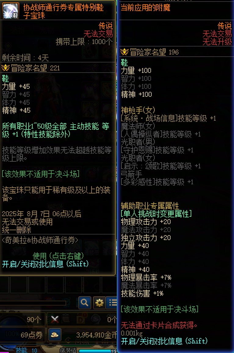 小白问一下，这两个宝珠，哪个适合奶单刷呀1