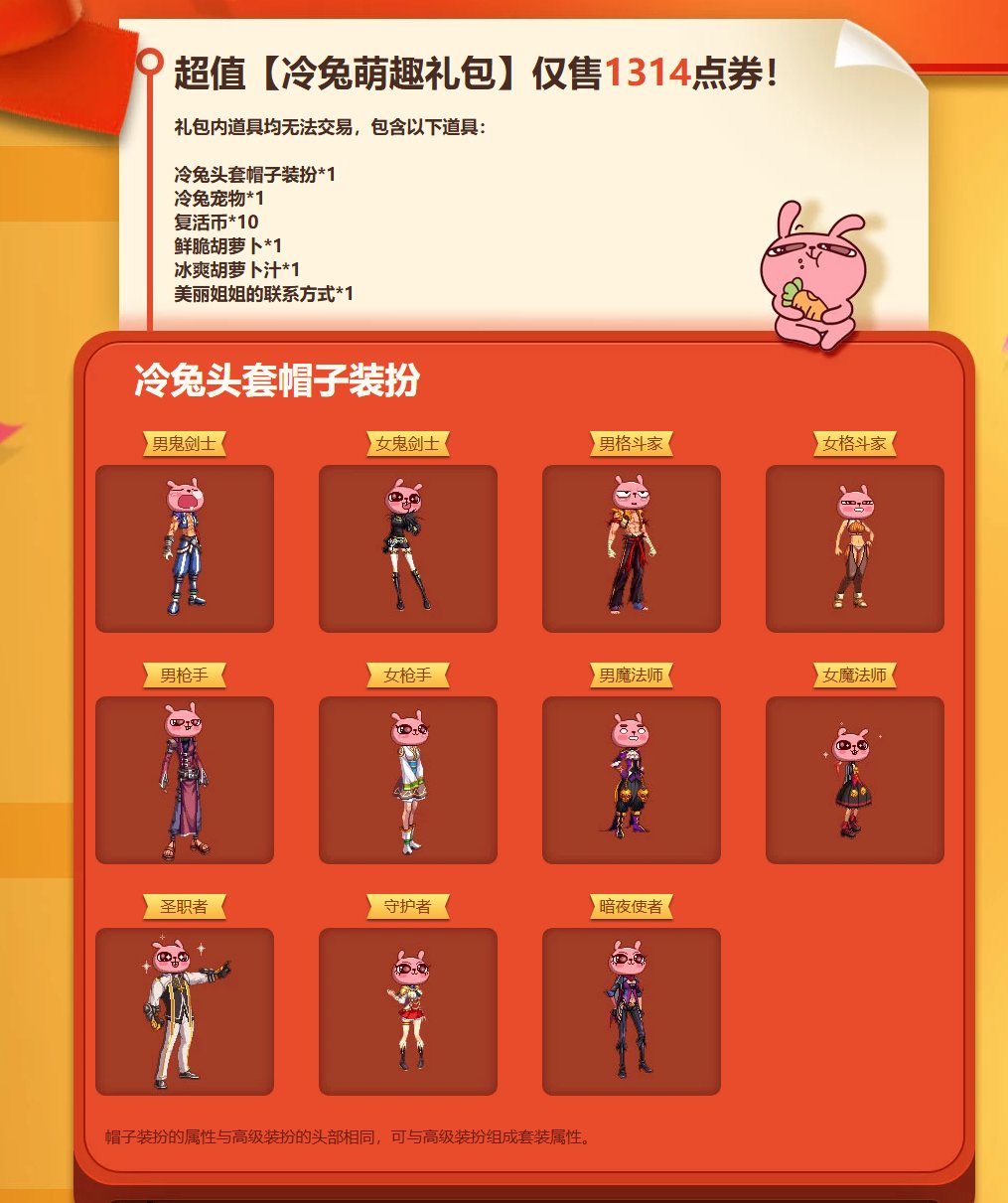 什么时候返场联动一下这个头？3
