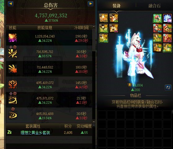 红10小号无尊，这个版本无调试无黑牙毕业能到多少E？3