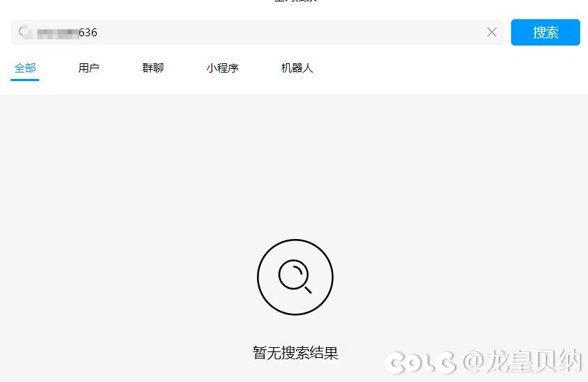 跨六叫1火鸡味锅巴的,你人呢,希望你玩C战能看到啊,愁死了3