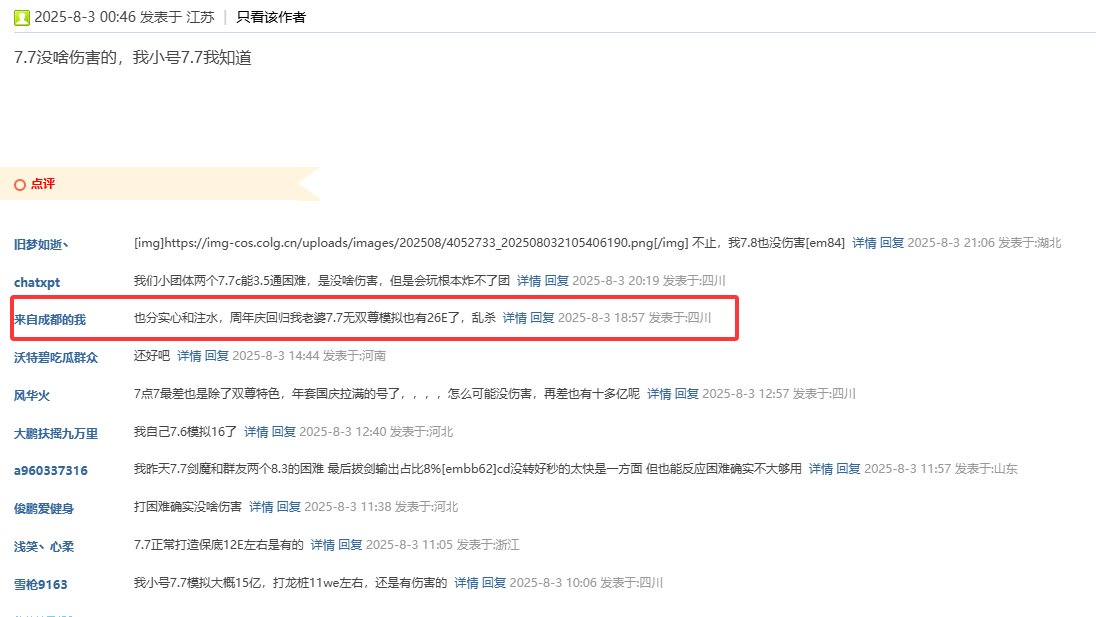 这是真的能做到的吗？求教1