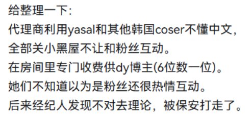 标题就叫抗韩成功1