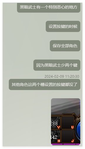 一场误会，黑暗武士的“技能栏”改版其实国服已经上了4