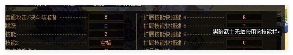 一场误会，黑暗武士的“技能栏”改版其实国服已经上了2