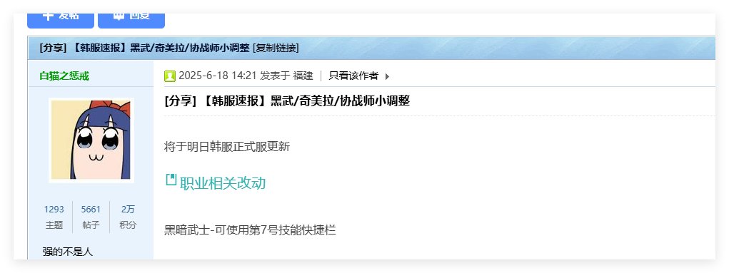 一场误会，黑暗武士的“技能栏”改版其实国服已经上了3