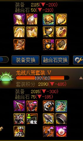 大起之后是大落2