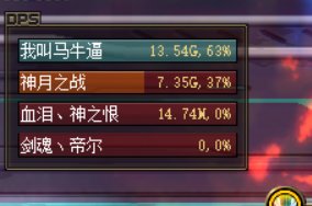 野团大冒险5