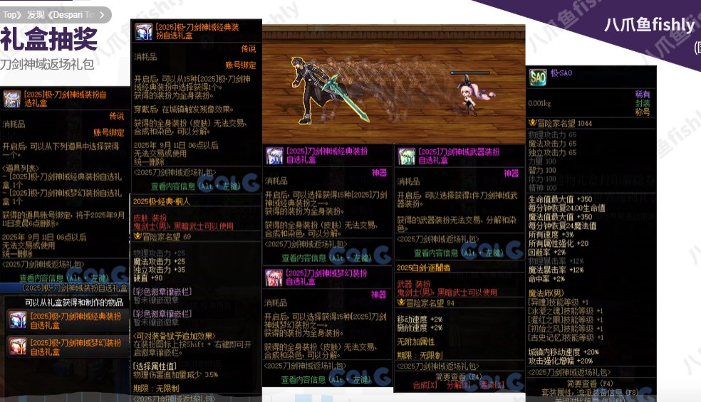 武器没残影，肯定是不买了，真是返厂返到坟场1