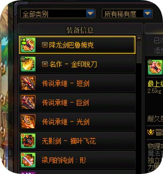 大家都在吹金刀灭龙，那么请问2