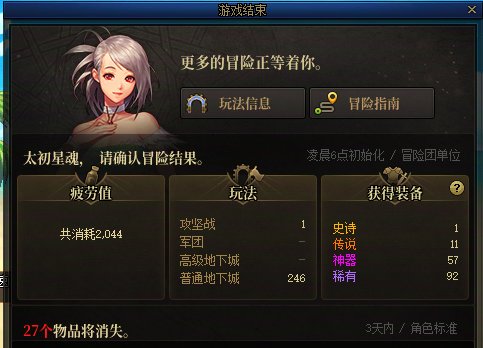 我它妹的玩你X，玩你X知道吗1
