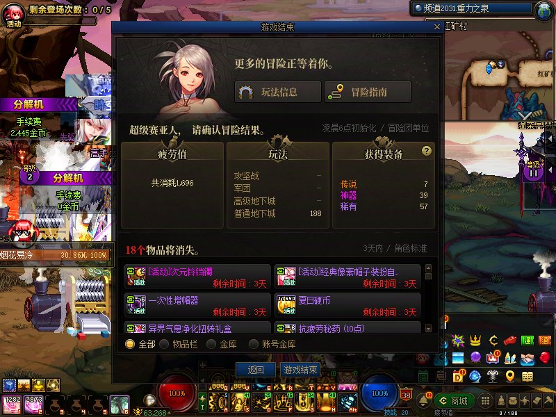 每日比黑大赛1