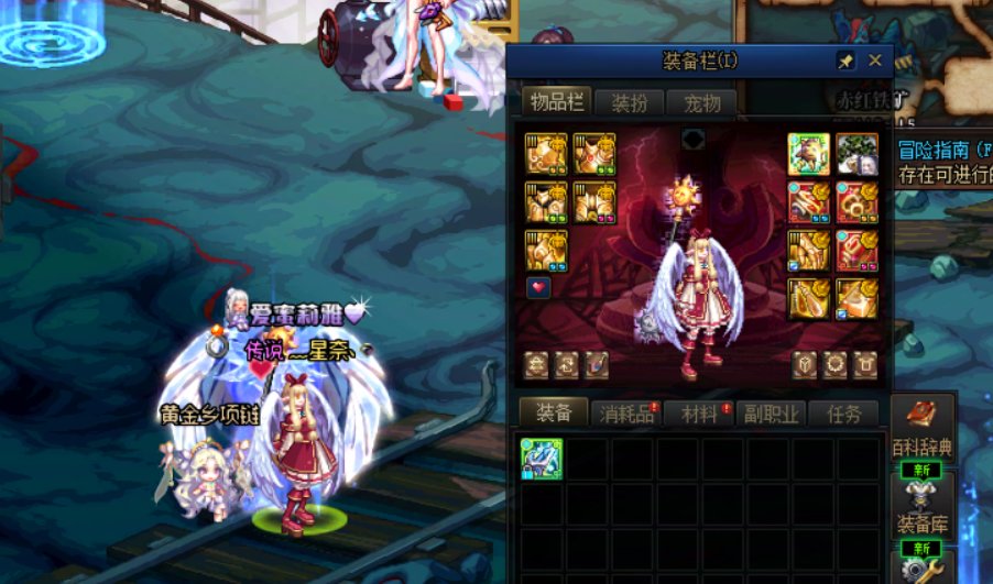 最终还是跨界了冰龙矛 消耗2250虚无完美毕业1