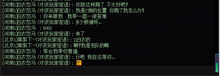 避坑~~河南1区：河南第一深清1