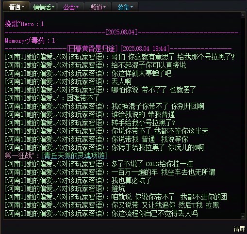 避坑~~河南1区：河南第一深清2