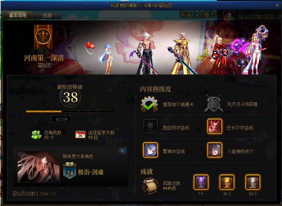 避坑~~河南1区：河南第一深清4