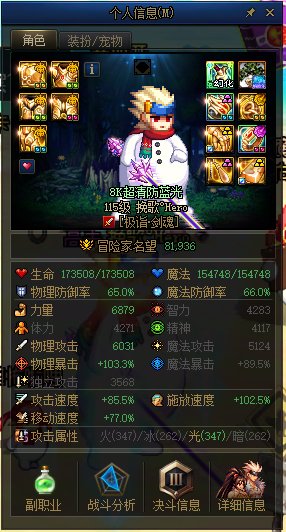 避坑~~河南1区：河南第一深清5