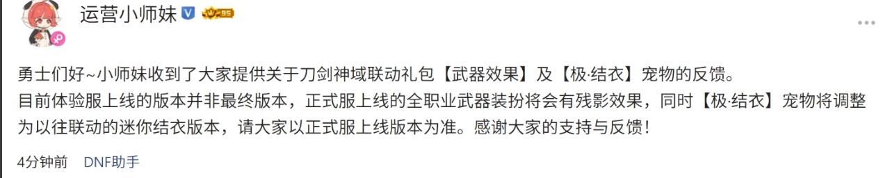 没想到真改啦！这下可以拉满了~1