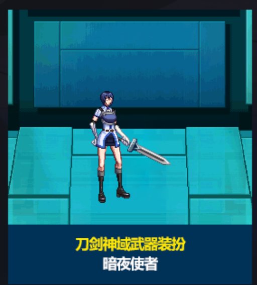 没想到真改啦！这下可以拉满了~3
