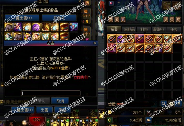 DNF端游风暴逆鳞普通级单开和普通级双开组队及往期单开勇士级搬砖收益对比5