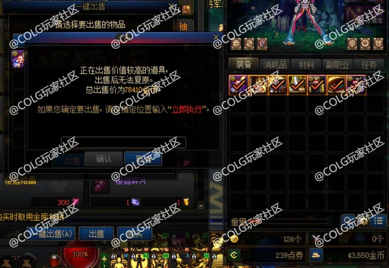 DNF端游风暴逆鳞普通级单开和普通级双开组队及往期单开勇士级搬砖收益对比7