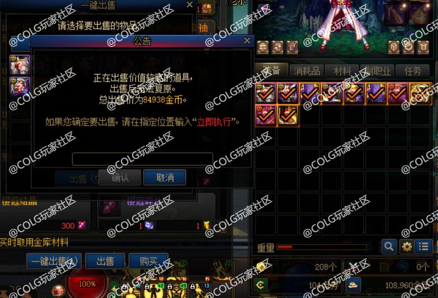DNF端游风暴逆鳞普通级单开和普通级双开组队及往期单开勇士级搬砖收益对比9