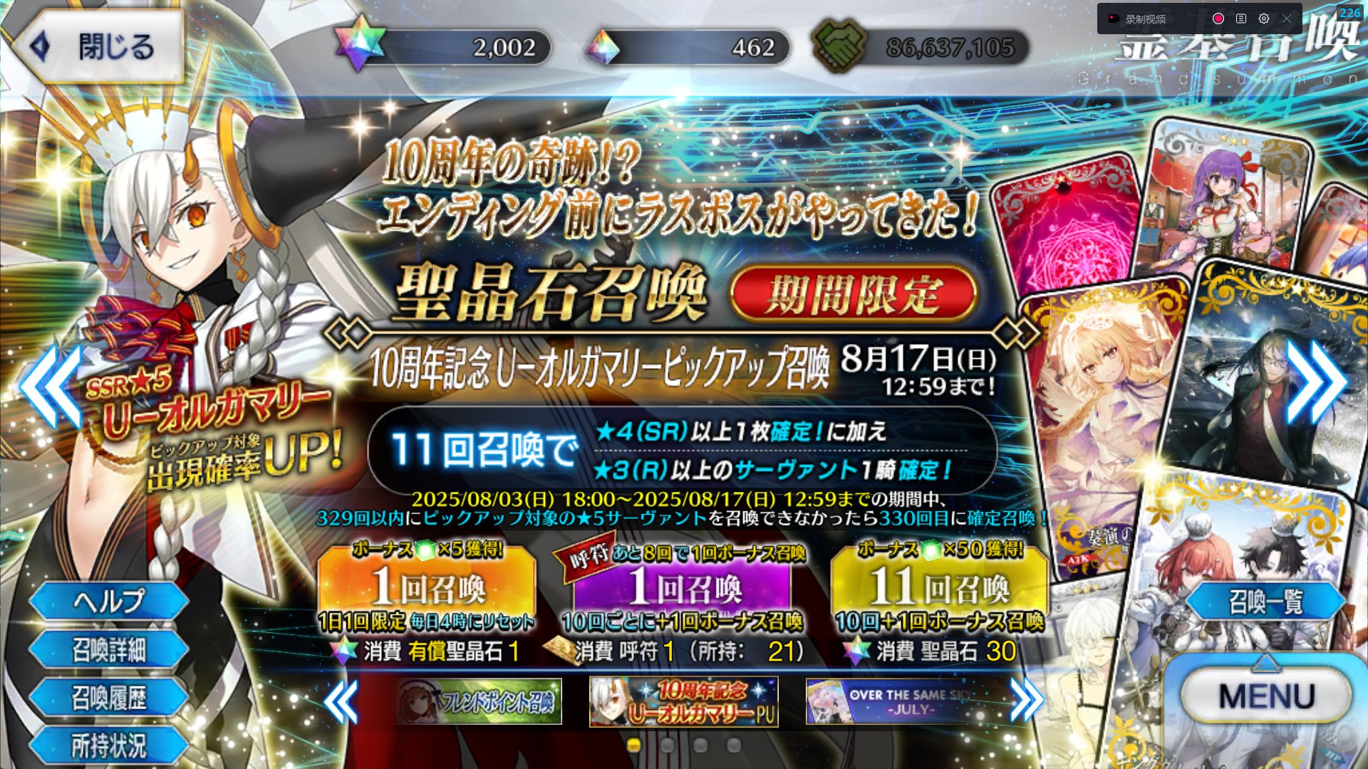 方舟夏日水&FGO周年庆水（内有晒）1