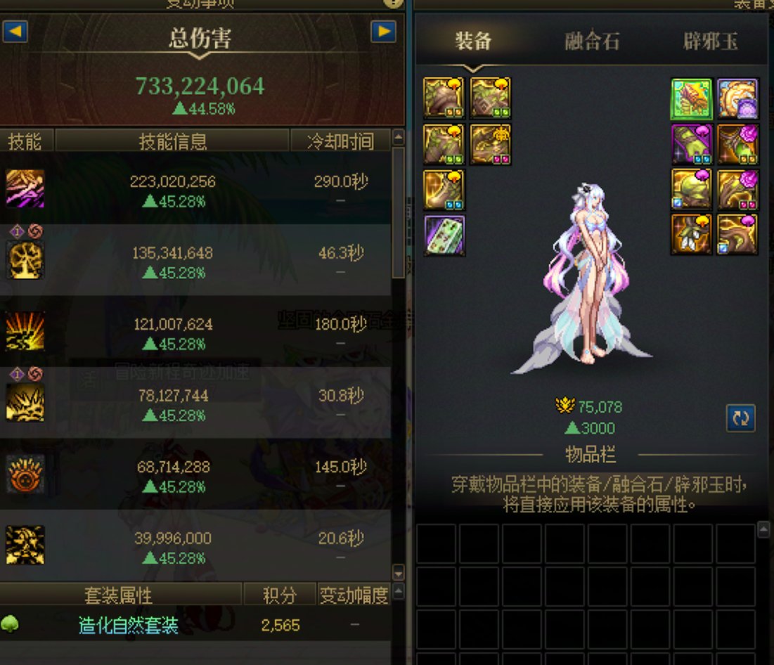 虚无提升性价比粗略计算2