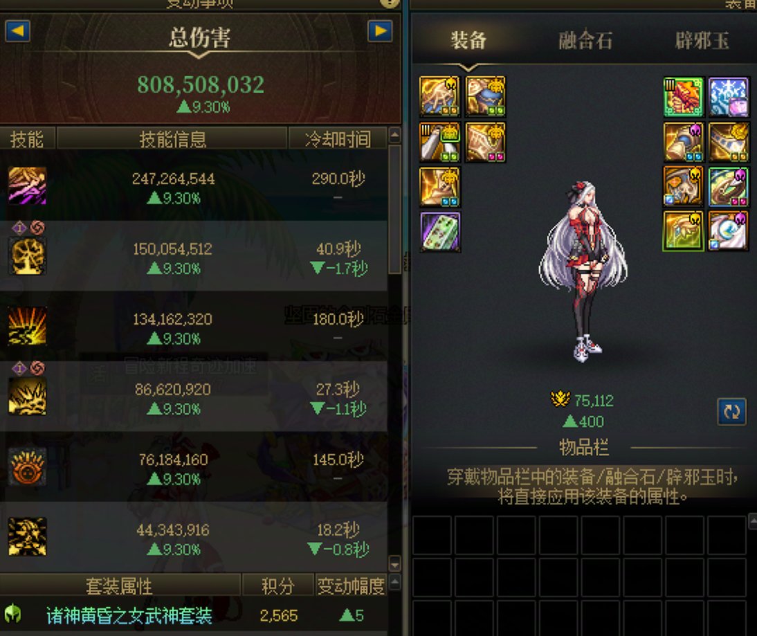虚无提升性价比粗略计算7