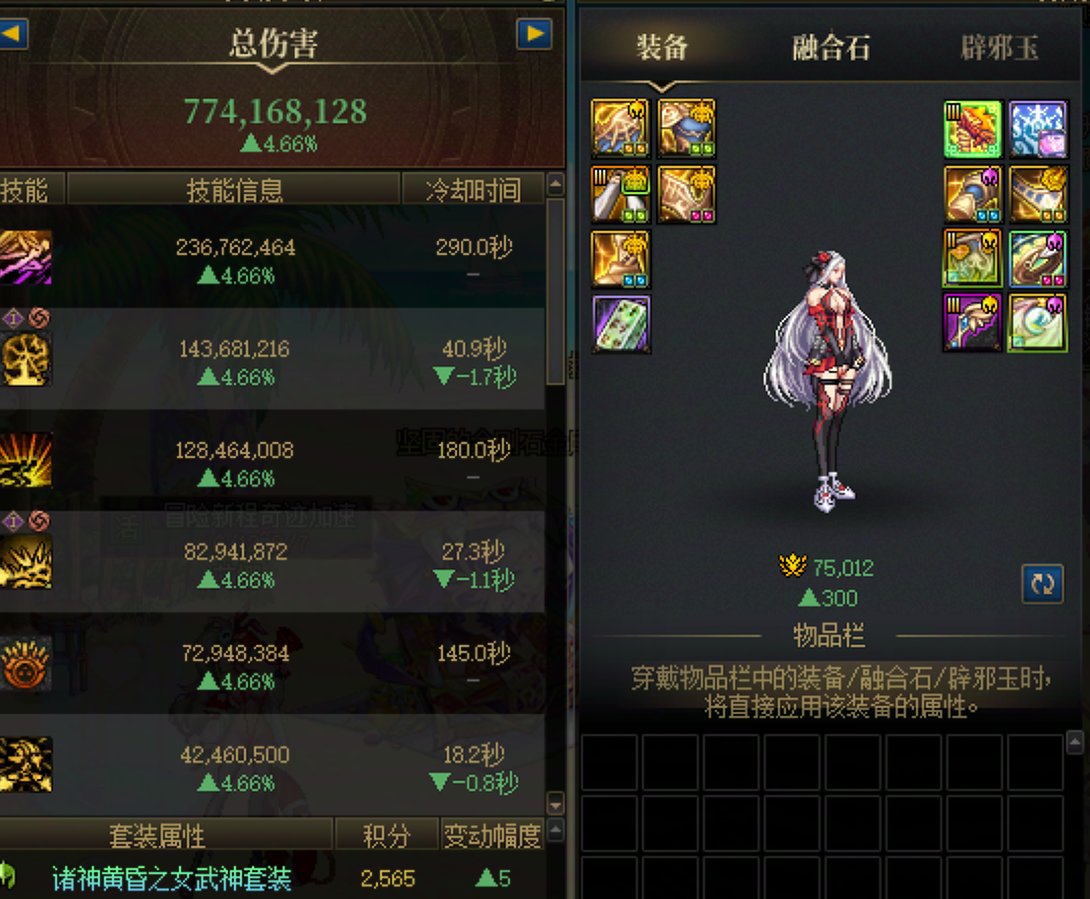 虚无提升性价比粗略计算8