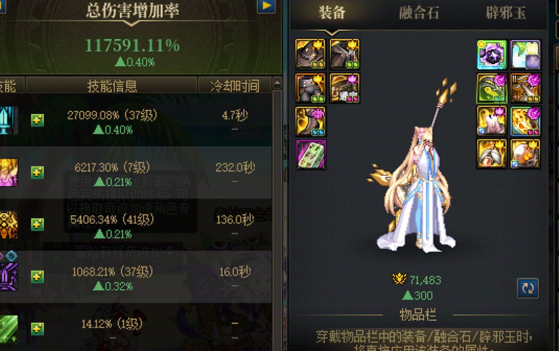 虚无提升性价比粗略计算9
