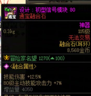 求助 元素耳环通宝选择1
