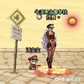 25年夏日—女枪手4