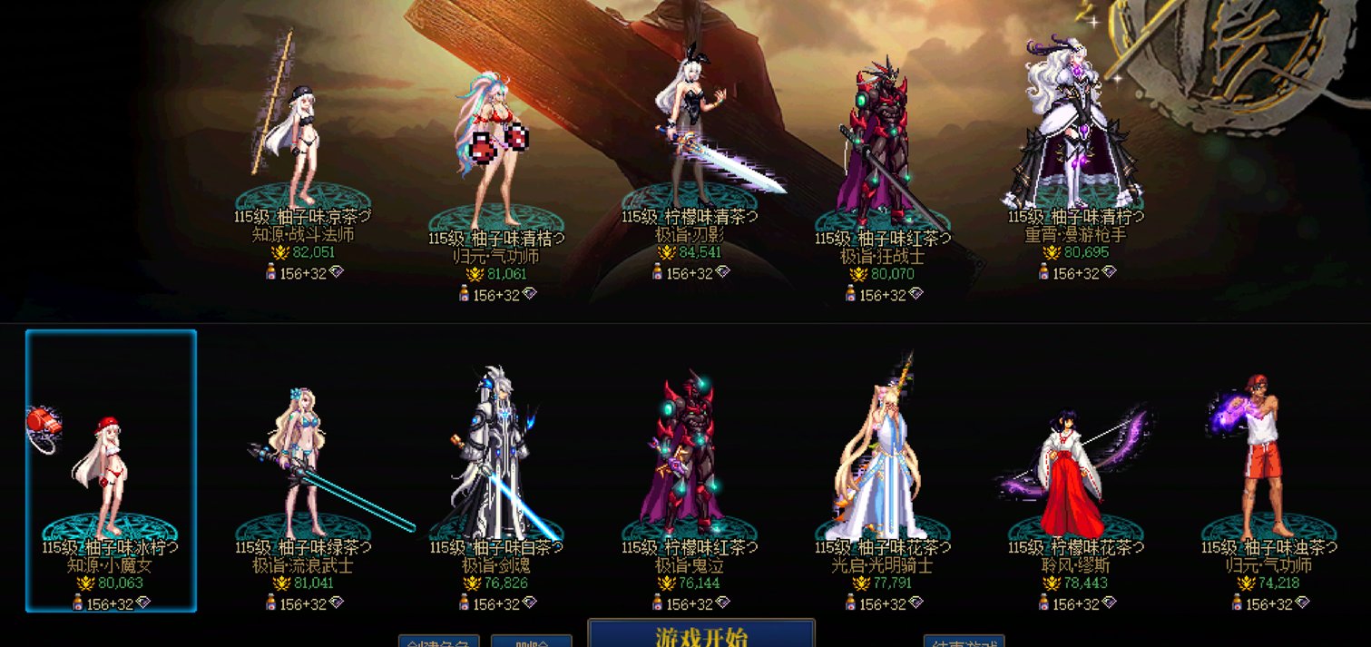 【周六高速流水】18波人造神(含4困难)+未来野猪备战！大C可换混，诚招实力多号选手！1