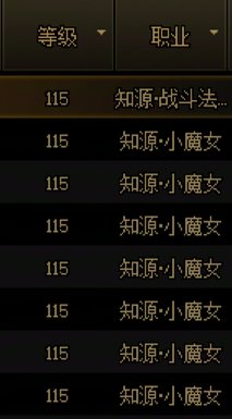 标题就叫第160个太初终于出传世毕业武器了2