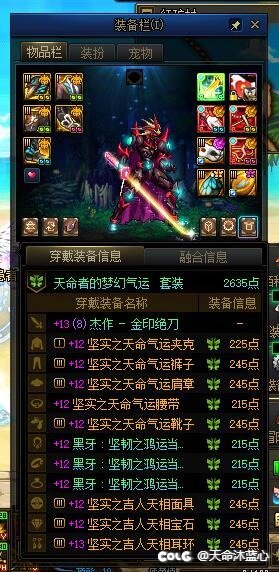 观热榜平民升级黑牙的贴子有感1